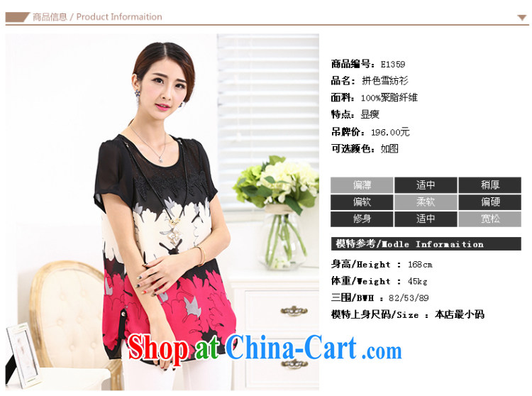 Since Iraq is still snow woven shirts 2015 thick sister summer lace stamp duty, long, and indeed increase, female video thin T-shirt OL commuter thin figure 5 XL pictures, price, brand platters! Elections are good character, the national distribution, so why buy now enjoy more preferential! Health