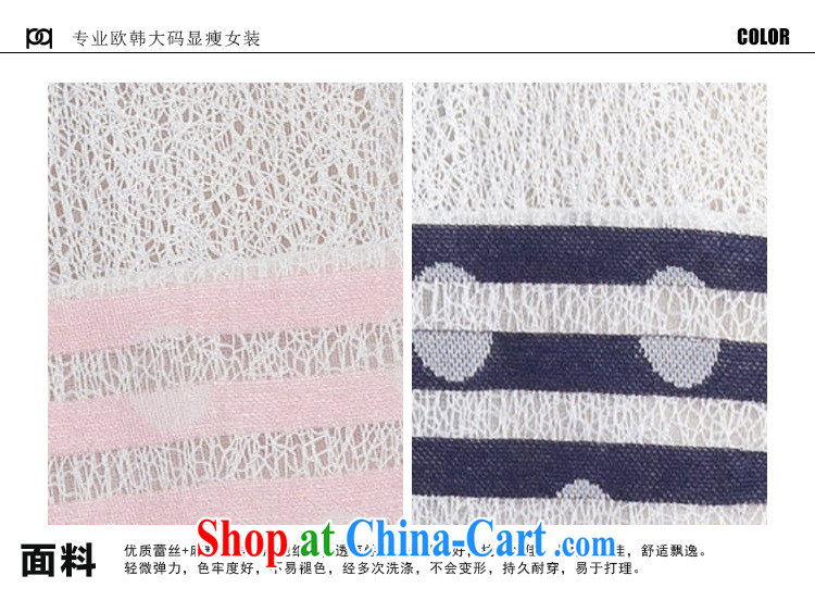 Discipline and Elizabeth summer 2015 new thick mm larger female lace has been barrel dress stripes stitching, long lady, B 005 - blue 5 XL pictures, price, brand platters! Elections are good character, the national distribution, so why buy now enjoy more preferential! Health