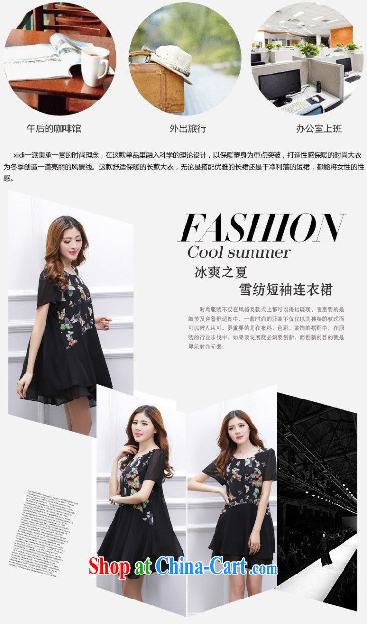 Mr Chau Tak-hay shadow larger female summer new, thick mm stylish stitching stamp snow woven loose video thin dresses black XXXXL - recommendations 171 - 185 Jack pictures, price, brand platters! Elections are good character, the national distribution, so why buy now enjoy more preferential! Health
