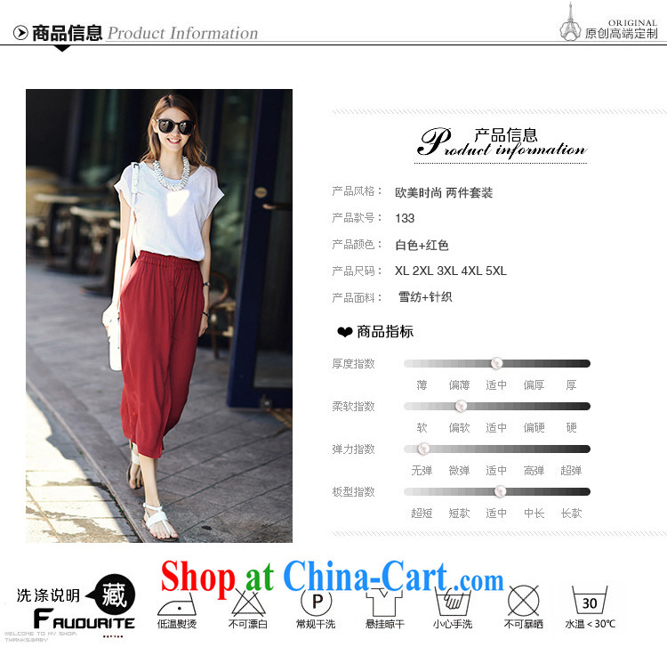 Tang year girl, summer, the United States and Europe, the female Two-piece snow-woven dresses the FAT and FAT MM white + red skirts/133 4 XL 165 - 175 Jack left and right pictures, price, brand platters! Elections are good character, the national distribution, so why buy now enjoy more preferential! Health