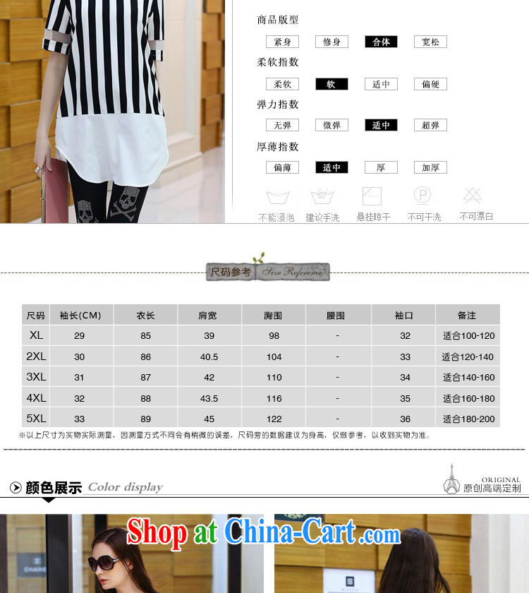 ZZ &FF 2015 Summer in Europe and the new emphasis on MM and indeed XL female T shirts loose T-shirt short-sleeved snow woven shirts picture color XXXXXL pictures, price, brand platters! Elections are good character, the national distribution, so why buy now enjoy more preferential! Health