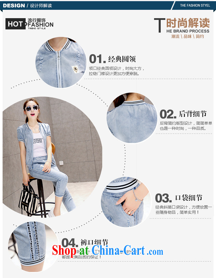 Jordan Daniel O'Neill 2015 summer new female style leisure fashion cowboy package short-sleeve T-shirt 7 pants T pension two-piece large package mail S 6385 main map color L pictures, price, brand platters! Elections are good character, the national distribution, so why buy now enjoy more preferential! Health