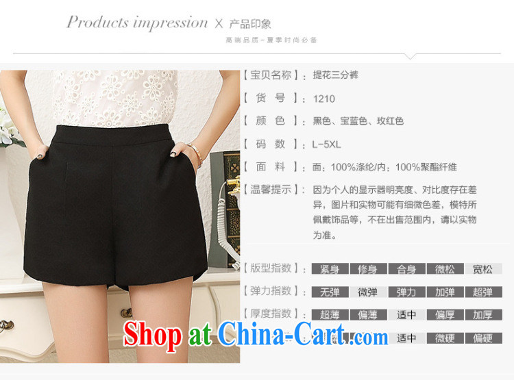 Morning would be 2015 summer Korean version of the new, thick mm stylish lounge stamp shorts 100 on board the code shorts girls and indeed intensify, solid color jacquard 3 pants black 5 XL pictures, price, brand platters! Elections are good character, the national distribution, so why buy now enjoy more preferential! Health