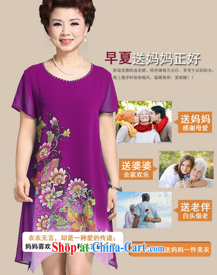 Ousmile summer 2015 new, old mother with stylish and elegant stamp with a solid color snow woven women dress the code 308 Tibetan blue XL pictures, price, brand platters! Elections are good character, the national distribution, so why buy now enjoy more preferential! Health