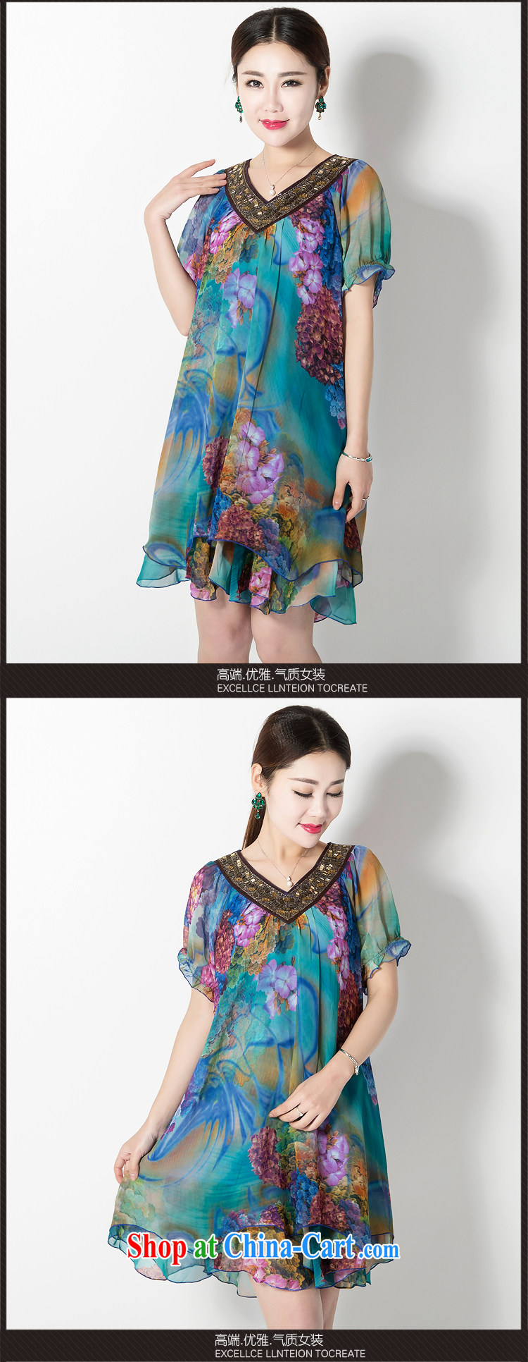 In summer 2015, the ladies' dresses, older women summer stylish mom with loose the Code V collar short-sleeved dresses and indeed increase model Blue Green XXXXL pictures, price, brand platters! Elections are good character, the national distribution, so why buy now enjoy more preferential! Health