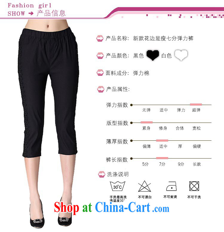 The package mail 2015 new summer 7 pants and obesity in mm solid waist Trouser Press Video thin commuter larger female trousers stretch 100 ground pants in black 4 XL approximately 165 - 190 Jack pictures, price, brand platters! Elections are good character, the national distribution, so why buy now enjoy more preferential! Health