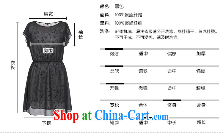 MSSHE XL girls 2015 new summer time stamp duty two spell receive waist dresses pre-sale 4339 black 3 XL - pre-sale June 30, to the pictures, price, brand platters! Elections are good character, the national distribution, so why buy now enjoy more preferential! Health