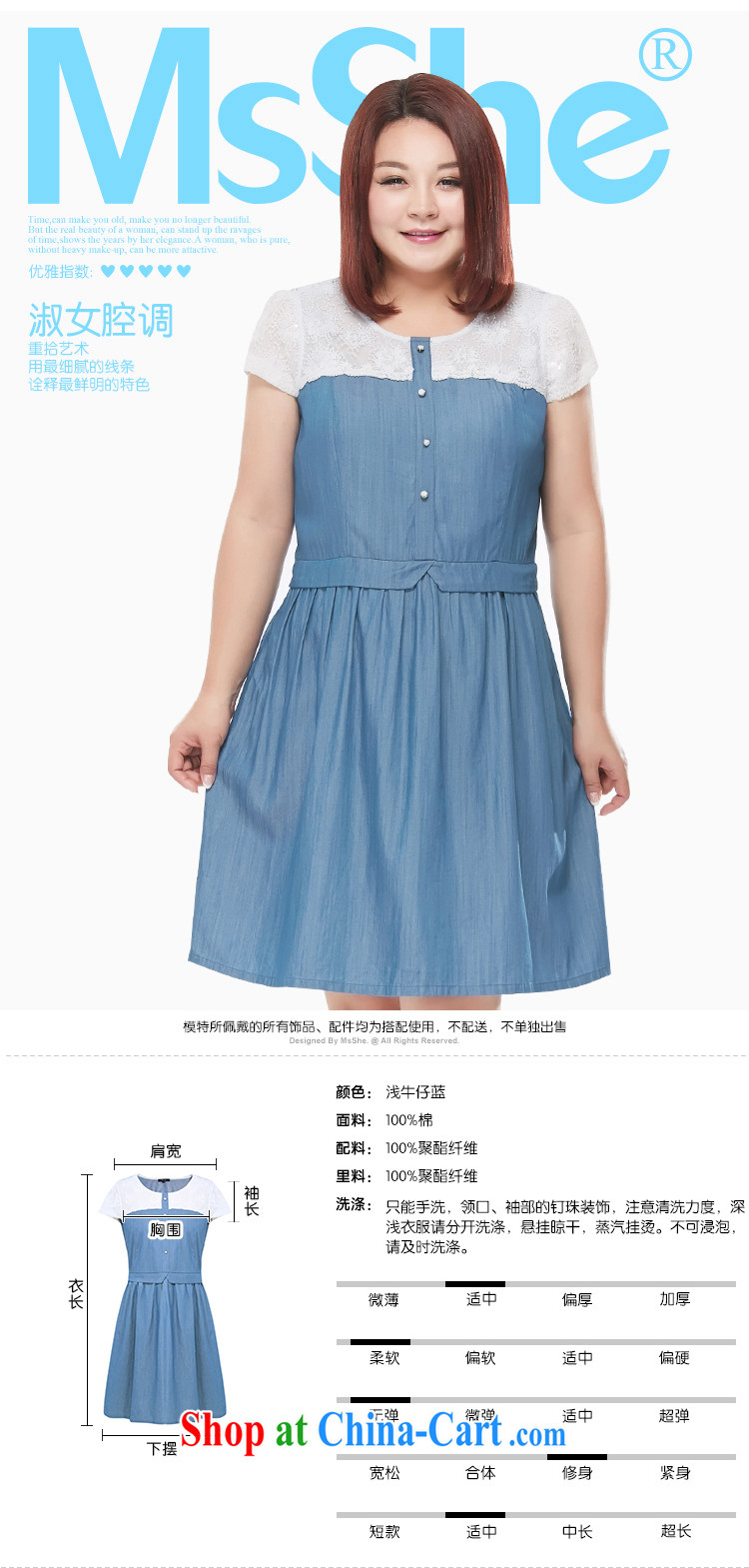 MSSHE XL women summer 2015 new thick sister lace stitching denim dress 4221 light blue jeans blue 3 XL pictures, price, brand platters! Elections are good character, the national distribution, so why buy now enjoy more preferential! Health