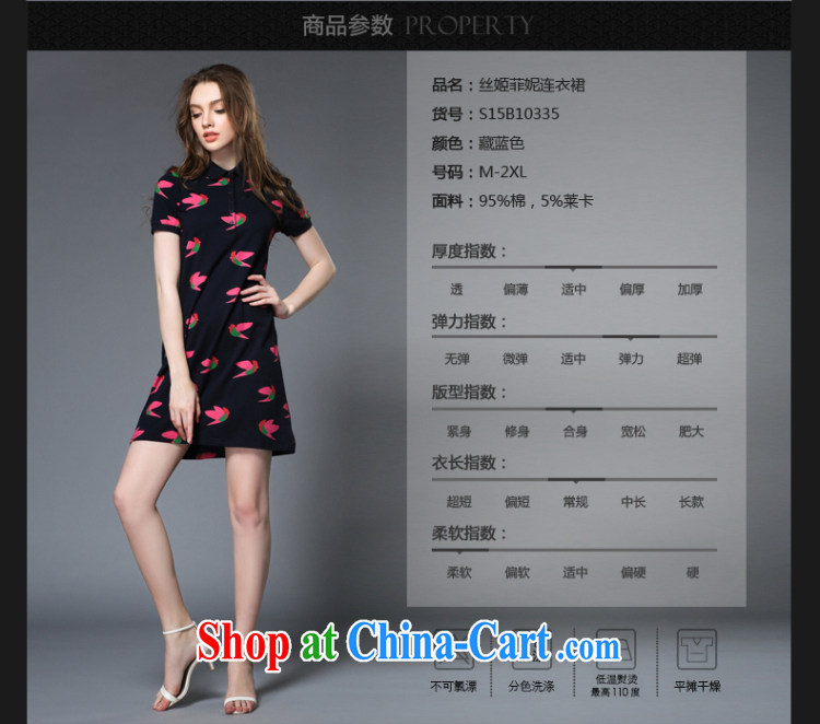 Population-hee , Anne XL women 2015 spring and summer new thick mm knocked color stamp stylish lapel cotton short-sleeved dresses 10,335 dark blue 2 XL pictures, price, brand platters! Elections are good character, the national distribution, so why buy now enjoy more preferential! Health
