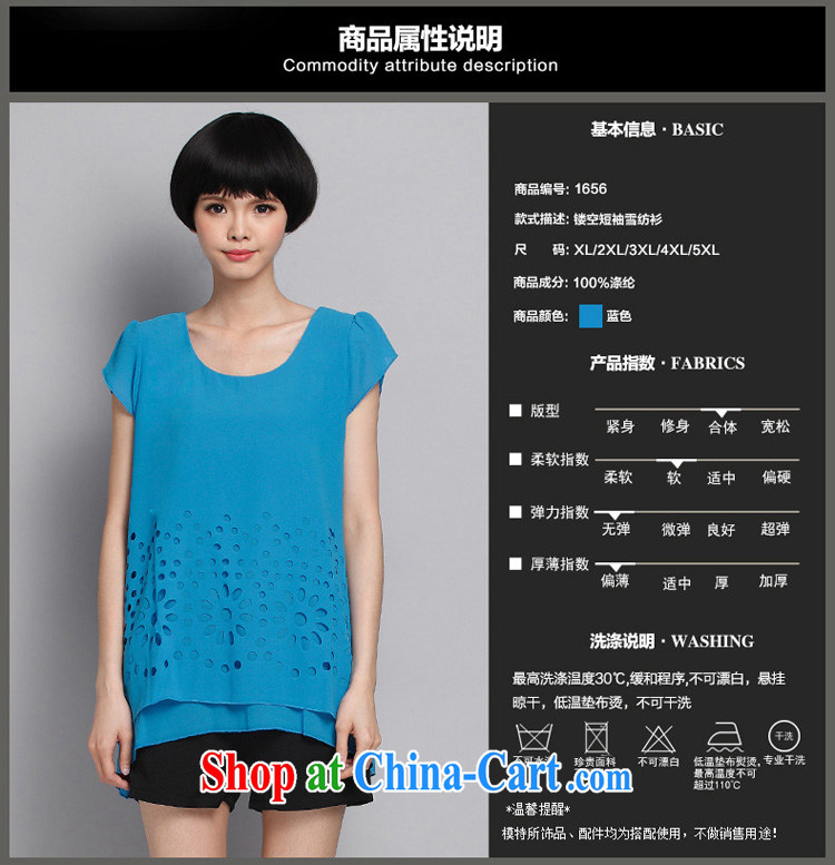 Early morning would be 2015 summer new Korean version mm thick aura lady Openwork cuff flouncing short-sleeved snow woven shirts, and indeed increase, not rules snow T woven shirts blue 5 XL (180 - 200 ) jack pictures, price, brand platters! Elections are good character, the national distribution, so why buy now enjoy more preferential! Health