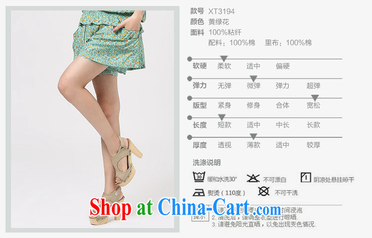 Water with larger female 2014 summer new thick mm stylish 100 ground Korean floral shorts S XT 14 3194 pink flower XXL pictures, price, brand platters! Elections are good character, the national distribution, so why buy now enjoy more preferential! Health