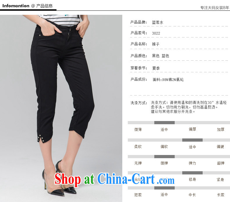 Blue Water larger women 2015 new pants girls 7 pants summer rivets video skinny legs pants pencil pants black large code XXXXL pictures, price, brand platters! Elections are good character, the national distribution, so why buy now enjoy more preferential! Health