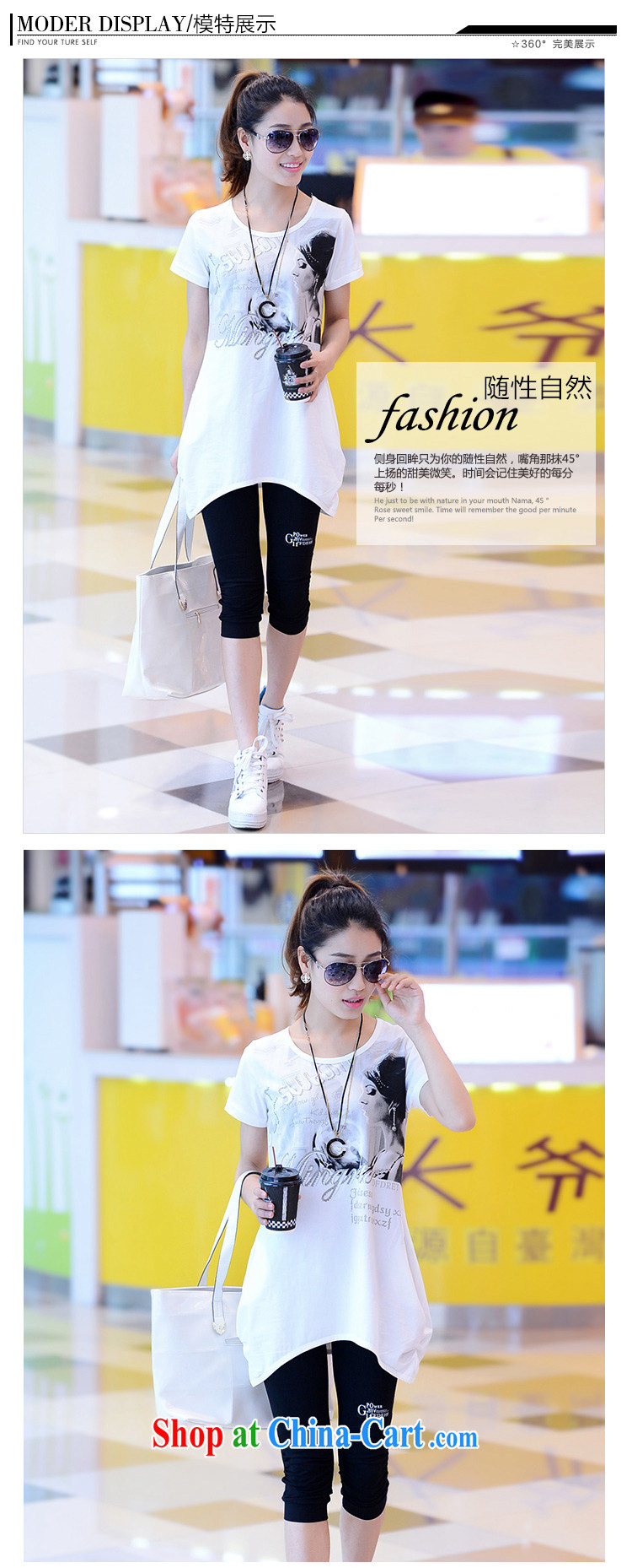 The interior of the Code's summer 2015 new Korean loose the code female, long, short-sleeved female T pension sport and leisure package female X 17 white XL pictures, price, brand platters! Elections are good character, the national distribution, so why buy now enjoy more preferential! Health