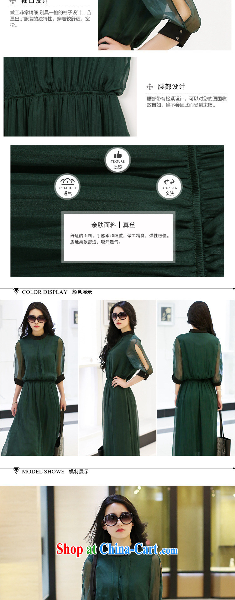 Yuan Bo summer new dress code the girls loose video thin thick MM the waist snow woven silk dress dark green 1952 2XL 135 - 145 Jack left and right pictures, price, brand platters! Elections are good character, the national distribution, so why buy now enjoy more preferential! Health