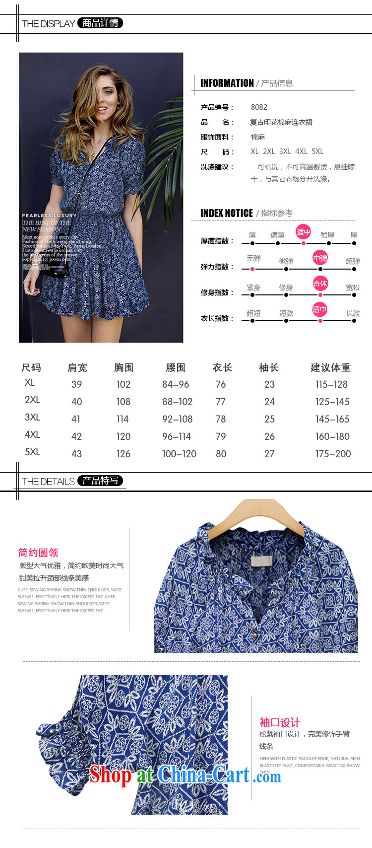 o Ya-ting 2015 New, and indeed increase, female summer thick mm video thin short-sleeve cotton the dresses girls dark blue 5 XL recommends that you 175 - 200 Jack pictures, price, brand platters! Elections are good character, the national distribution, so why buy now enjoy more preferential! Health