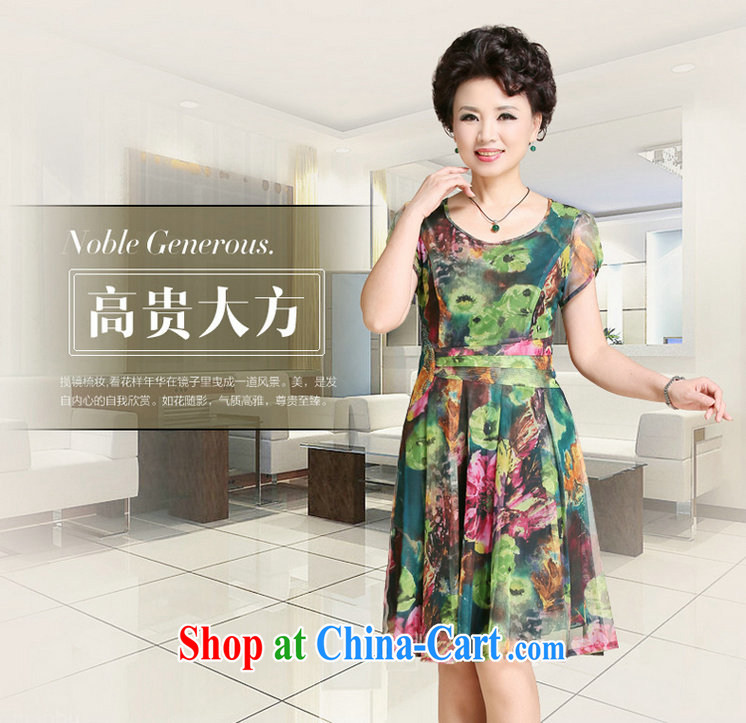 2015 Ousmile new summer, older mothers with sepia stamp with bubble short-sleeve girls snow woven skirt the code 248 green XL pictures, price, brand platters! Elections are good character, the national distribution, so why buy now enjoy more preferential! Health