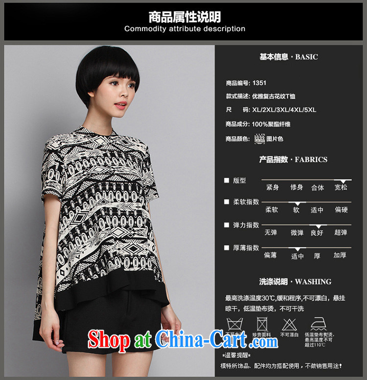 Morning would be the fat XL thick MM new summer 2015, Korean modern retro hit color stamp very casual, for asymmetric snow woven shirts T shirt and black-and-white prints 5 XL (180 - 200 ) jack pictures, price, brand platters! Elections are good character, the national distribution, so why buy now enjoy more preferential! Health