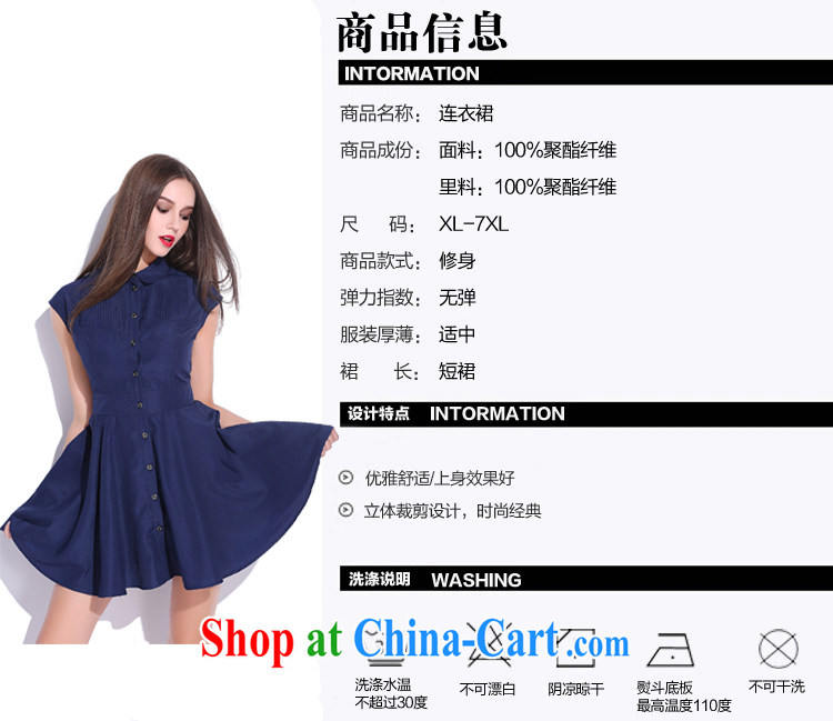 My dyeing clothing summer 2015 new Europe and North America, the girl with the shirt beauty coin beauty dress dark blue 4 XL (155 - 170 ) jack pictures, price, brand platters! Elections are good character, the national distribution, so why buy now enjoy more preferential! Health