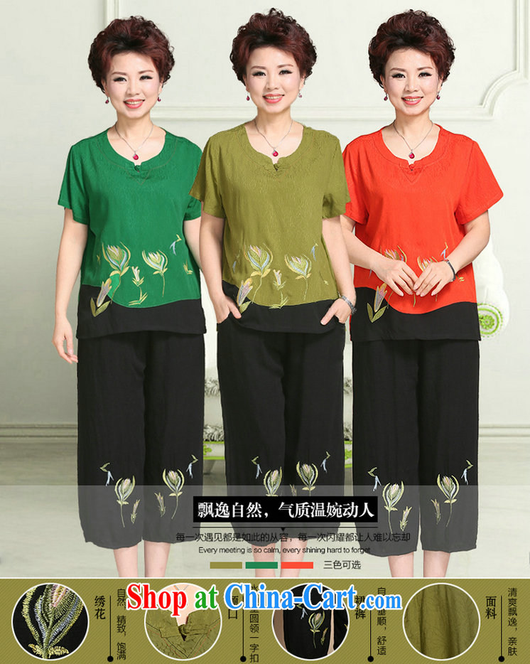 Ousmile summer 2015 new, old mother with embroidered in short, short-sleeved shirt T female 7 pants two-piece the code 0605 aquamarine XL pictures, price, brand platters! Elections are good character, the national distribution, so why buy now enjoy more preferential! Health