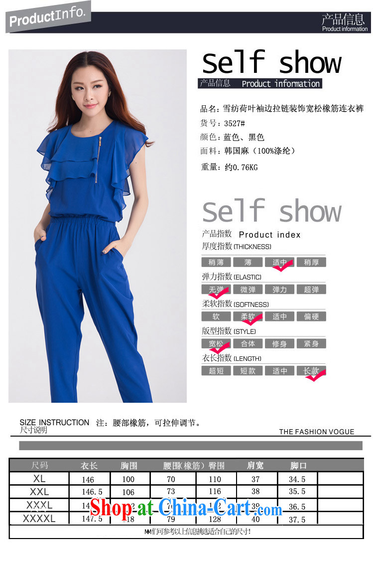 The Taliban, the Code women summer 2015 new Korean-yi and indeed the snow flouncing woven cuff edge zipper decor relaxed with elastic band pants and even pants black XXL pictures, price, brand platters! Elections are good character, the national distribution, so why buy now enjoy more preferential! Health