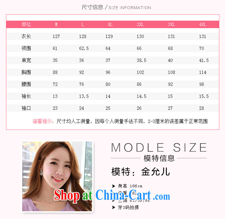 The Lai 2015 Korean version of the greater code female new summer beauty, sweet graphics thin short-sleeved lace large snow woven long skirt, long dress 99,210 black XXXXL pictures, price, brand platters! Elections are good character, the national distribution, so why buy now enjoy more preferential! Health