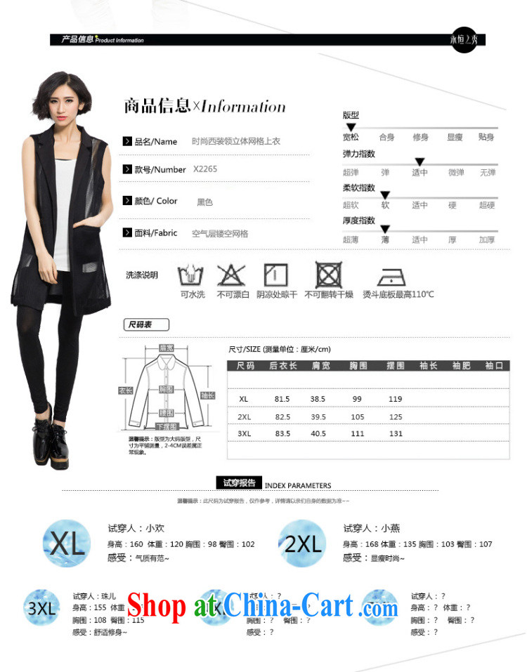 Eternal show Summer 2015 mm thick new, larger female fashion cool suits for graphics thin atmosphere cardigan small jacket black 3 XL pictures, price, brand platters! Elections are good character, the national distribution, so why buy now enjoy more preferential! Health