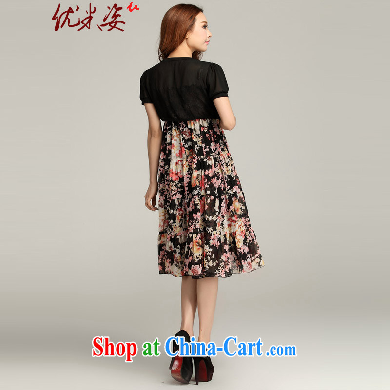 Optimize m Beauty Package Mail Delivery 2015 summer resort Queen's beach skirt the code female Bohemia, the strap dresses and beauty video thin ice woven small jacket black 3 XL, optimize M (Umizi), online shopping