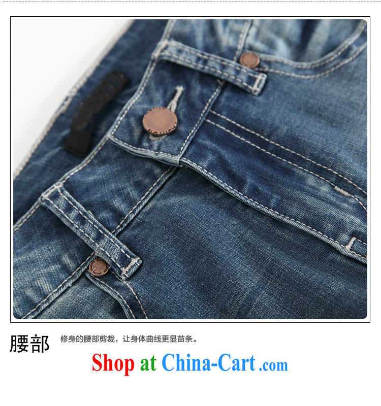 My dyeing clothing summer 2015 new, the United States and Europe, female cowboy style 9 pants hole element jeans dark blue 5 XL (170 - 185 ) jack pictures, price, brand platters! Elections are good character, the national distribution, so why buy now enjoy more preferential! Health