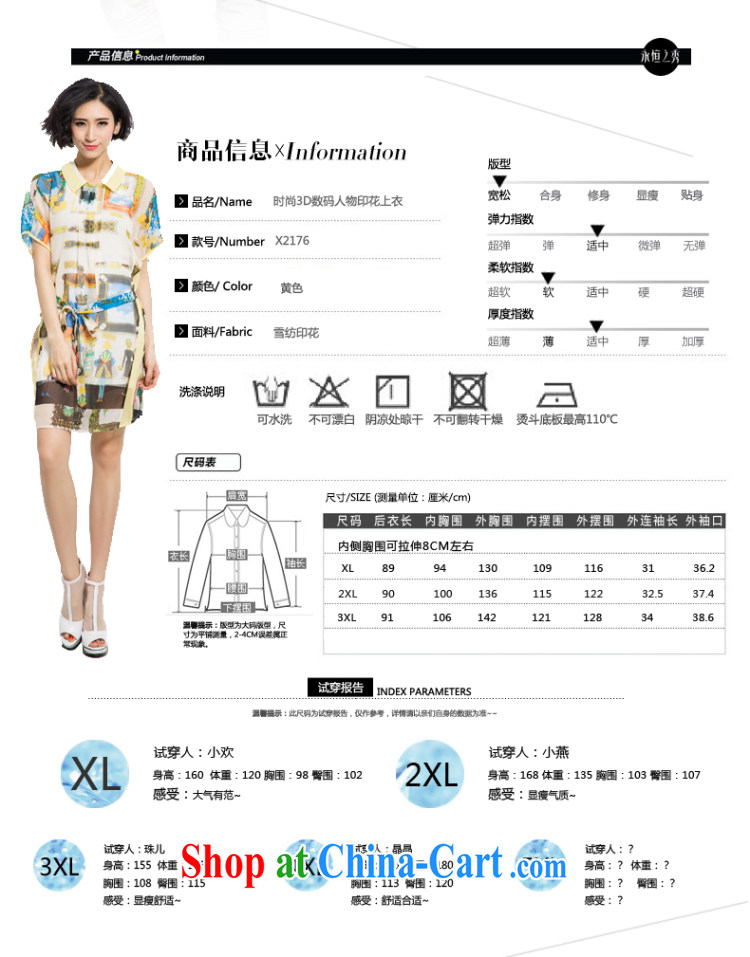 Eternal show Summer 2015 mm thick new, greater Europe, female elegant figures stamp snow woven shirts dresses yellow 3XL pictures, price, brand platters! Elections are good character, the national distribution, so why buy now enjoy more preferential! Health