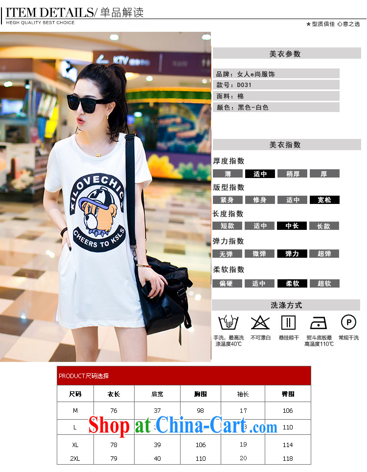 and poet 2015 thick MM summer Korean fashion, larger female liberal short-sleeve, long T pension T 032 white XXL pictures, price, brand platters! Elections are good character, the national distribution, so why buy now enjoy more preferential! Health