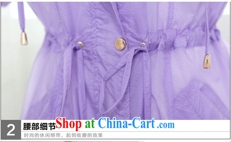 Toner mud snails 2015 anti-嗮 Yi, sunscreen and clothing sunscreen clothing female Korean long-sleeved, long, UV light and breathable waist purple XL pictures, price, brand platters! Elections are good character, the national distribution, so why buy now enjoy more preferential! Health