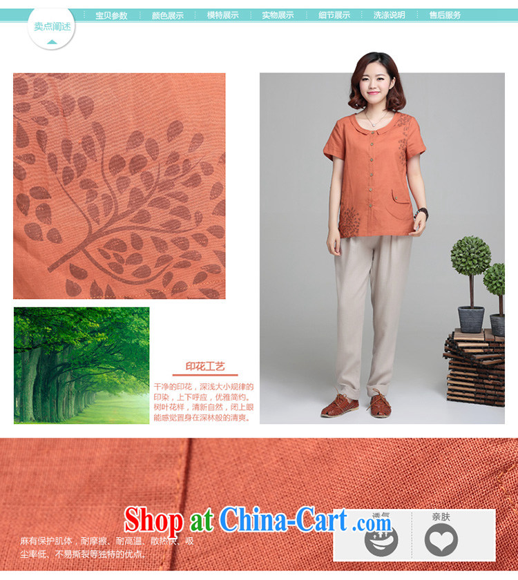 Who is Diana 2015 summer new leisure loose short sleeve female Korean version, mom with stamp duty cotton shirt the Commission has begun green 3 XL pictures, price, brand platters! Elections are good character, the national distribution, so why buy now enjoy more preferential! Health