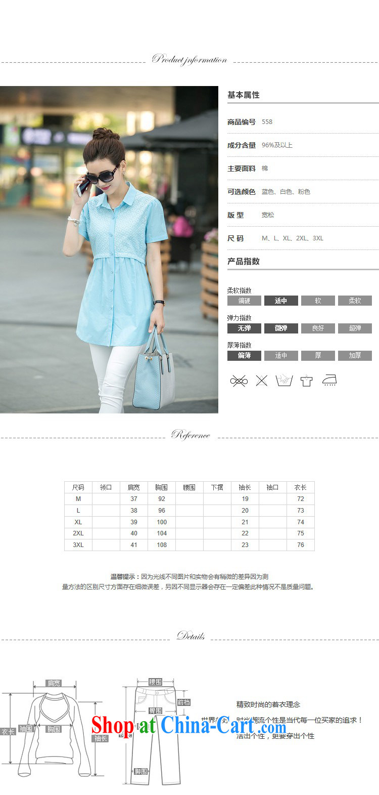 The Ju-Yee Nga 2015 summer new, larger female shirt thick sister graphics thin shirt YY 5588 blue XXXL pictures, price, brand platters! Elections are good character, the national distribution, so why buy now enjoy more preferential! Health