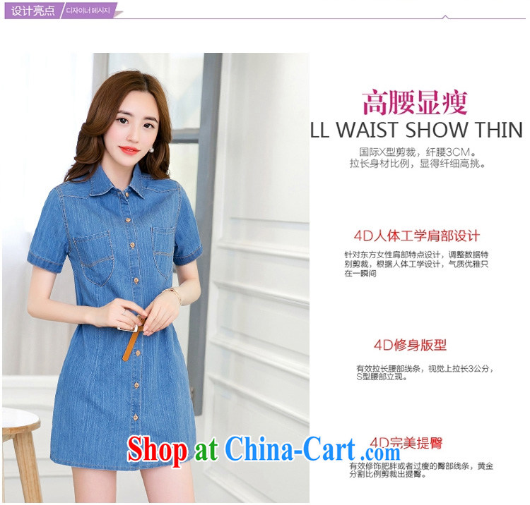 In short, the girl's version of the greater code retro single snap denim dress summer 2015 new thick MM leisure loose package and blue jeans dresses women 8138 blue 4 XL pictures, price, brand platters! Elections are good character, the national distribution, so why buy now enjoy more preferential! Health