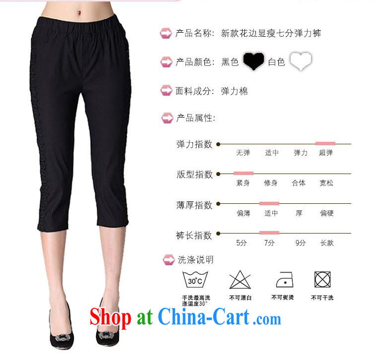 Hi Princess slave Korean, generation, cotton aggressive Elastic waist embroidery lace castor pants 7 pants large, female W 51,279 black large number 3 XL pictures, price, brand platters! Elections are good character, the national distribution, so why buy now enjoy more preferential! Health
