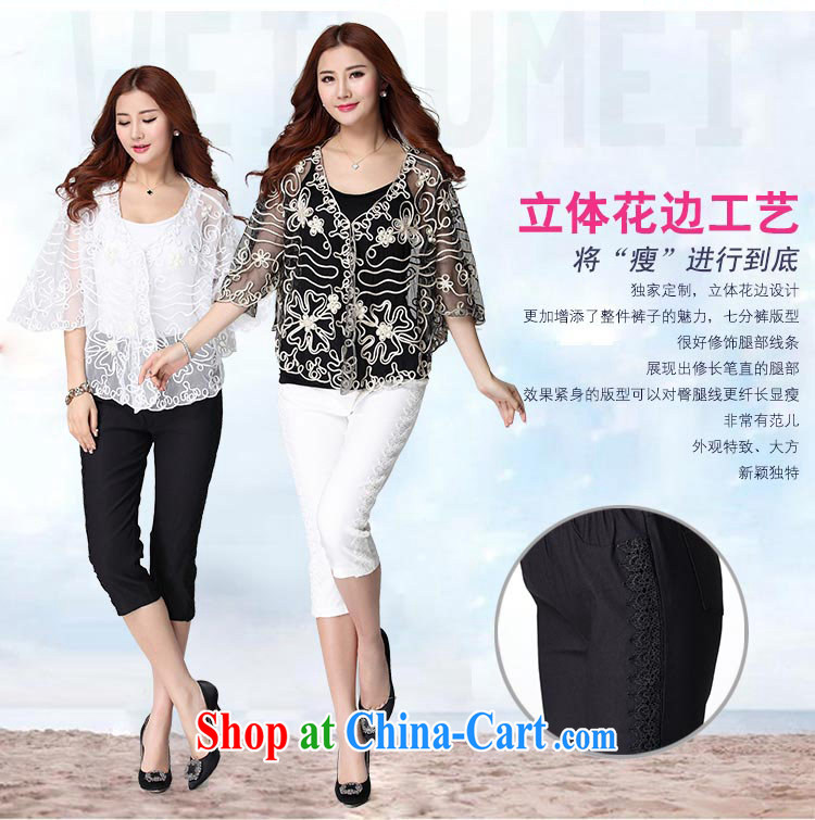 Hi Princess slave Korean, generation, cotton aggressive Elastic waist embroidery lace castor pants 7 pants large, female W 51,279 black large number 3 XL pictures, price, brand platters! Elections are good character, the national distribution, so why buy now enjoy more preferential! Health