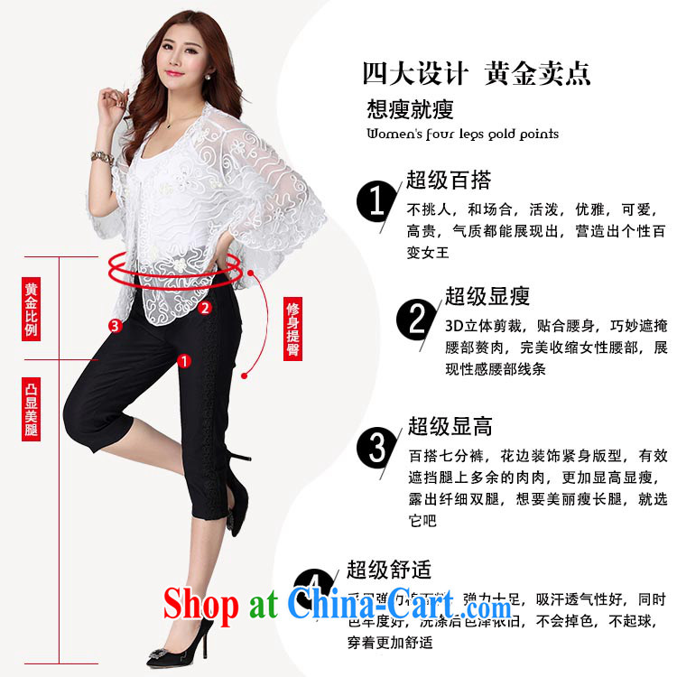 Hi Princess slave Korean, generation, cotton aggressive Elastic waist embroidery lace castor pants 7 pants large, female W 51,279 black large number 3 XL pictures, price, brand platters! Elections are good character, the national distribution, so why buy now enjoy more preferential! Health