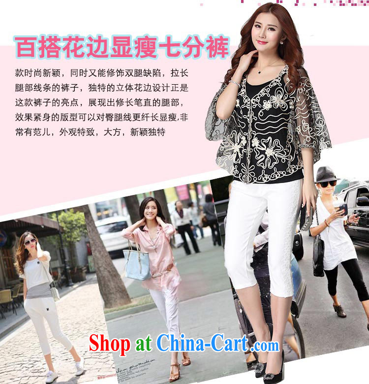 Hi Princess slave Korean, generation, cotton aggressive Elastic waist embroidery lace castor pants 7 pants large, female W 51,279 black large number 3 XL pictures, price, brand platters! Elections are good character, the national distribution, so why buy now enjoy more preferential! Health