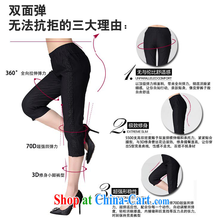 Hi Princess slave Korean, generation, cotton aggressive Elastic waist embroidery lace castor pants 7 pants large, female W 51,279 black large number 3 XL pictures, price, brand platters! Elections are good character, the national distribution, so why buy now enjoy more preferential! Health