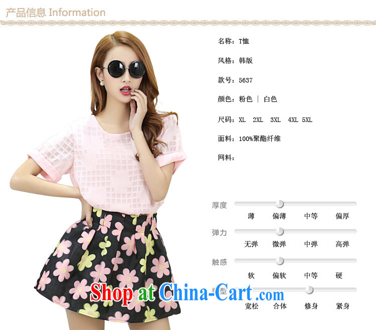 The payment is the XL package short skirts pants 2015 new plaid T shirts short T-shirt stamp high waist waist skirt short pants mm thick coat white T-shirt 5 XL approximately 185 - 200 Jack pictures, price, brand platters! Elections are good character, the national distribution, so why buy now enjoy more preferential! Health