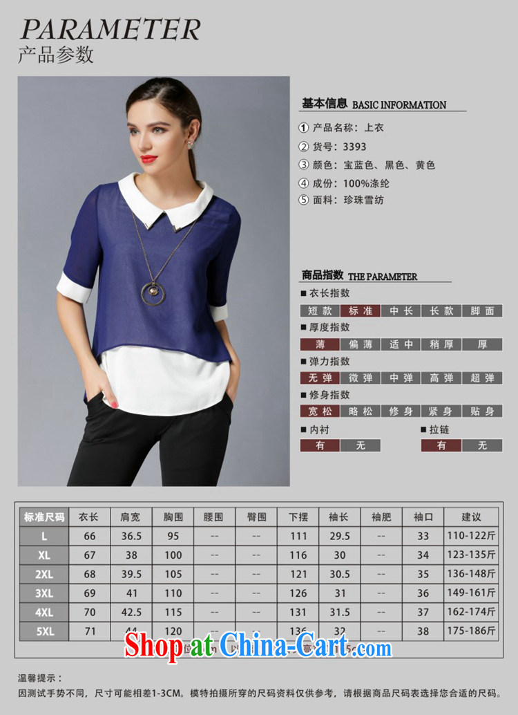 Kou Ms Audrey EU European version, Mr Ronald ARCULLI, the girl with a solid color baby collar popular hit color loose T shirt T-shirt JW 3393 blue XXXXL pictures, price, brand platters! Elections are good character, the national distribution, so why buy now enjoy more preferential! Health