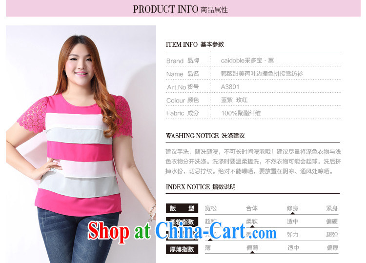 The multi-po 2015 summer new thick MM larger female Korean Hit-color stitching short-sleeved snow woven shirts A 3801 rose red 3 XL pictures, price, brand platters! Elections are good character, the national distribution, so why buy now enjoy more preferential! Health