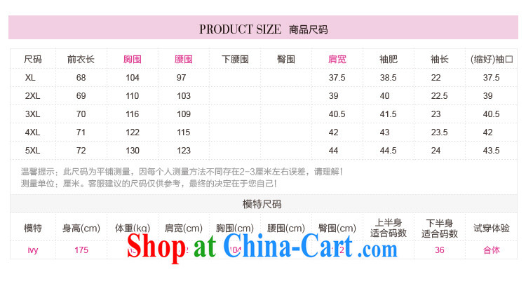 The multi-po 2015 summer new thick MM larger female Korean Hit-color stitching short-sleeved snow woven shirts A 3801 rose red 3 XL pictures, price, brand platters! Elections are good character, the national distribution, so why buy now enjoy more preferential! Health