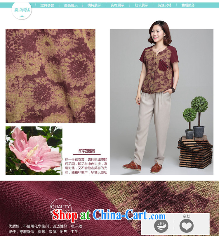 MMS messages of sin 2015 spring and summer, the Korean version of the greater code female minimalist 100 solid ground short-sleeved shirt T female maroon M pictures, price, brand platters! Elections are good character, the national distribution, so why buy now enjoy more preferential! Health