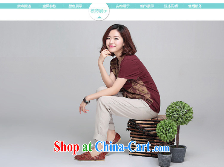 MMS messages of sin 2015 spring and summer, the Korean version of the greater code female minimalist 100 solid ground short-sleeved shirt T female maroon M pictures, price, brand platters! Elections are good character, the national distribution, so why buy now enjoy more preferential! Health