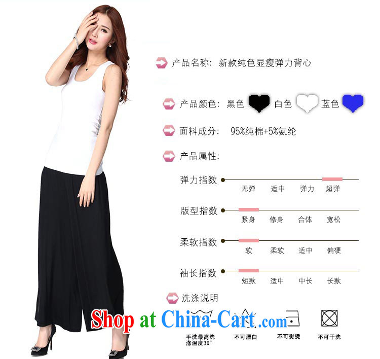 NOS stylish 100 cultivating ground graphics thin solid color stretch vest too thin, minimalist T pension maximum code female W 6661 Black Large Number 4 XL pictures, price, brand platters! Elections are good character, the national distribution, so why buy now enjoy more preferential! Health