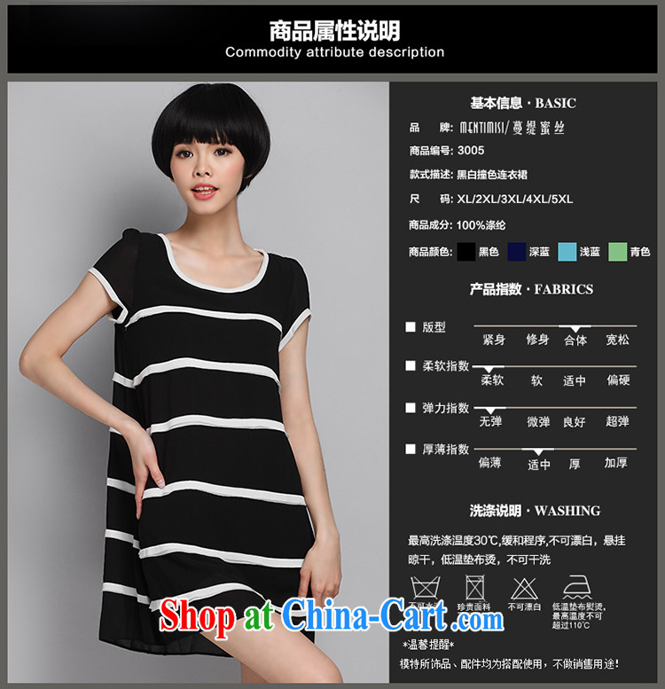 Mephidross economy honey, and indeed increase, female summer Korean fat sister streaks graphics thin dress 3005 black large code XXL pictures, price, brand platters! Elections are good character, the national distribution, so why buy now enjoy more preferential! Health