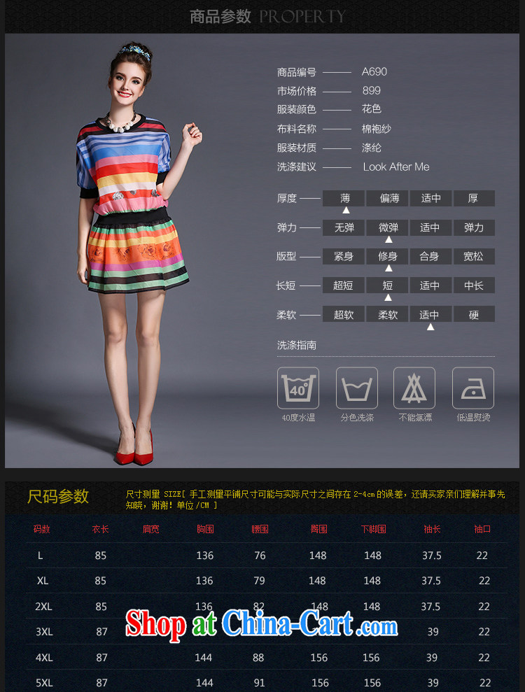 2015 European and American large code female summer new thick mm stylish loose the code the waist stripes dress suit 3 XL (72 - 82 ) KG pictures, price, brand platters! Elections are good character, the national distribution, so why buy now enjoy more preferential! Health