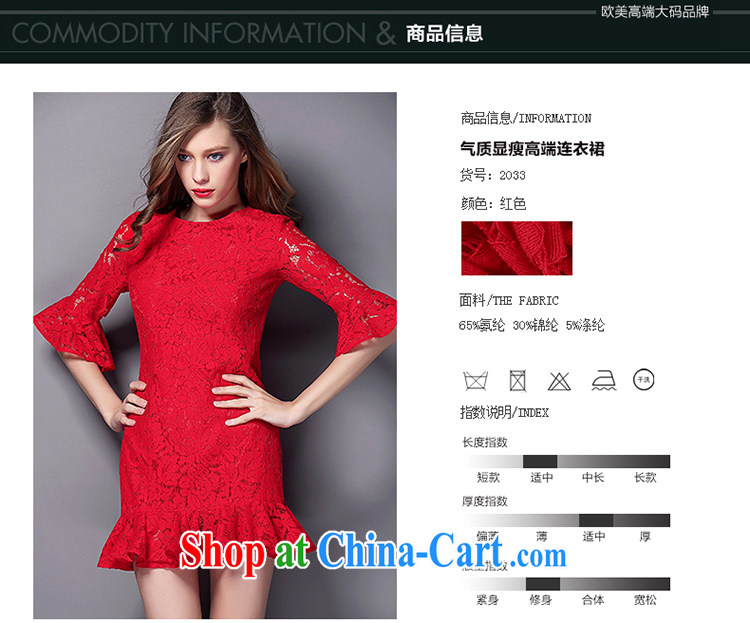 Director of summer 2015 with new, and indeed increase, female fat mm stylish european graphics thin, cuff lace dresses 2033 big red code 5 200 XL about Jack pictures, price, brand platters! Elections are good character, the national distribution, so why buy now enjoy more preferential! Health