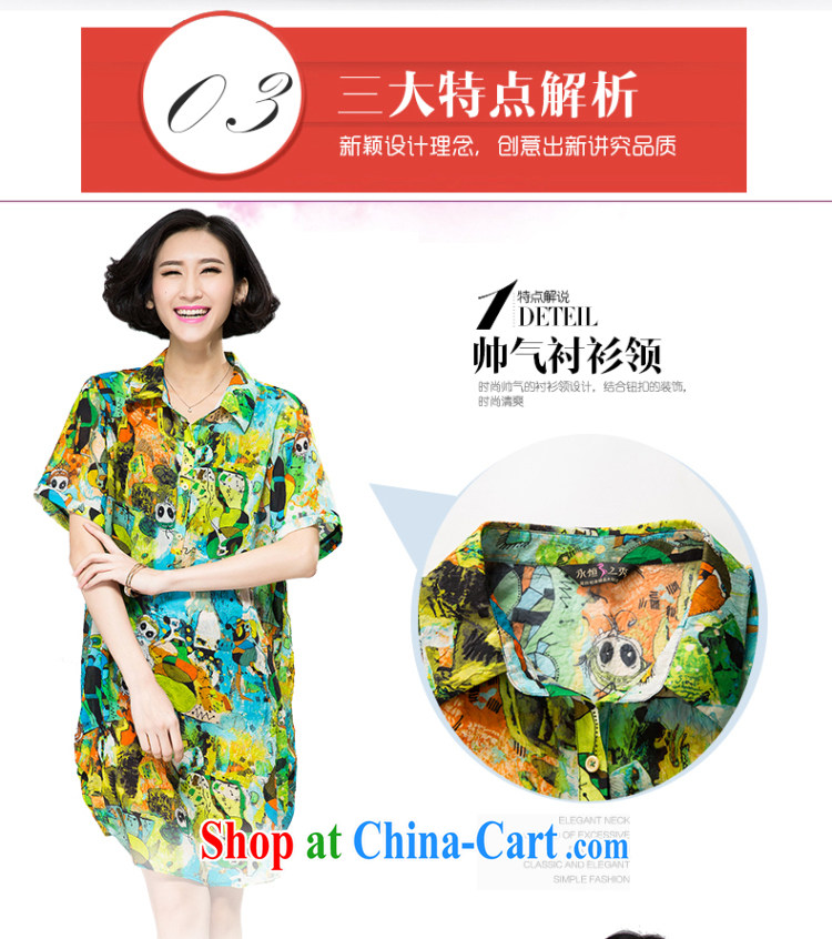 Eternal show 2015 summer mm thick new larger female stylish abstract ideas the hem stamp graphics thin short sleeved T-shirt figure 3XL pictures, price, brand platters! Elections are good character, the national distribution, so why buy now enjoy more preferential! Health